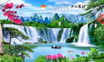 山水风景