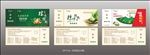 端午粽提货券 粽子代金券 端午
