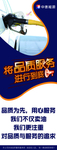 油站服务品质宣传广告注水旗