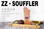 饮品海报
