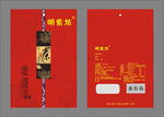 茶叶包装袋