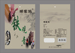 茶叶包装袋