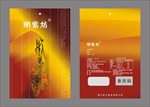 茶叶包装袋
