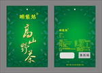茶叶包装袋