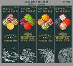 五谷杂粮包柱