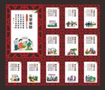 新农村文化