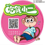 小吃集团广告