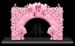 门头