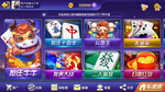 休闲Q版蓝色棋牌游戏大厅