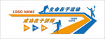 运动文化