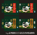 绿色中国风皮蛋包装