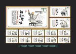 面条文化