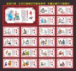 校园文化