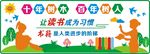 文化墙