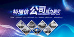 产品banner