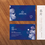 高端名片
