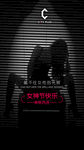 女司机