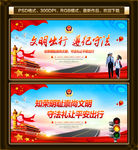 文明出行