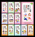 幼儿园