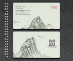 山水名片 水墨名片 名片设计