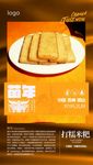苗年05