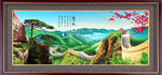 迎客松