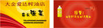 豆油