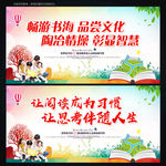 读书