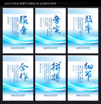 企业挂图