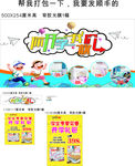 图美寝饰开学季