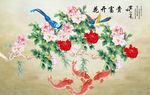 牡丹