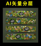 绿色花纹