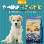 狗粮 宠物 淘宝 主图