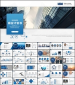 大气创业融资PPT