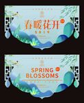 吊旗