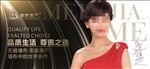 窗帘软装壁纸壁布宣传画面