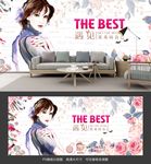 高清美容背景墙
