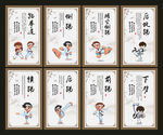 跆拳道