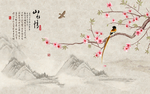 山水情