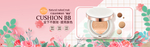美妆护肤用品电商海报