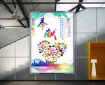 企业文化展板