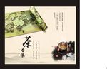 茶叶招贴  茶海报