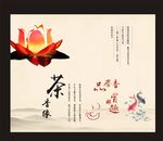 古典招贴  古典海报