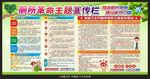 厕所革命