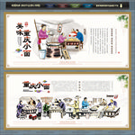 重庆小面