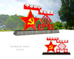 雕塑