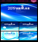科技