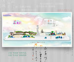 龙岩
