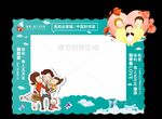 拍照墙