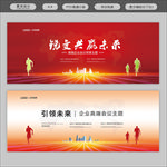 发布会